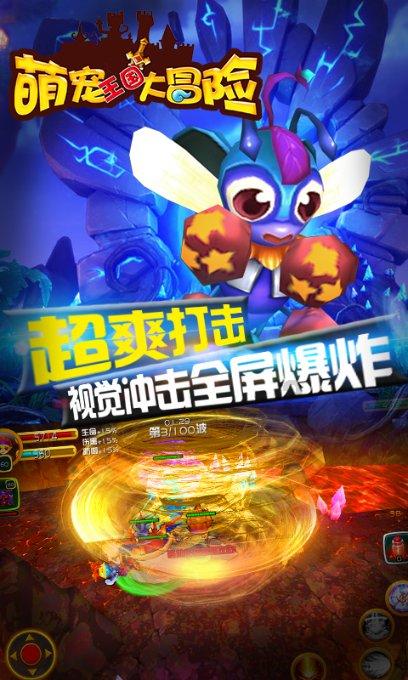 矮人国之战3中文版
